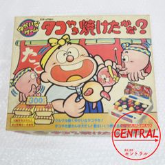 激レア glico グリコの木のおもちゃ12種類せいぞろい - メルカリ