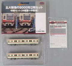 鉄道模型 Nゲージ グリーンマックス 30543 八高線 キハ111 キハ112