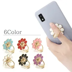 スマホリング スマホスタンド 花 かわいい おしゃれ スマホ ホールド リング 指 落下防止 金属 レディース スマートフォン アクセサリ