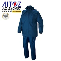 レインスーツ アイトス AZ-562407 ネイビー 男女兼用 上下セット S～6L 耐水 防水 裏メッシュ フード取り外し可 レインウェア 雨合羽 レインコート 作業着 作業服 雨具 合羽 カッパ AITOZ