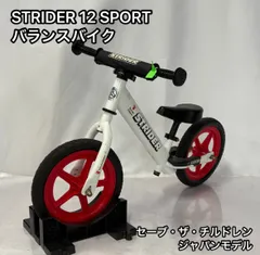 2025年最新】STRIDER 赤の人気アイテム - メルカリ