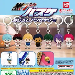 黒子のバスケ めじるしアクセサリー [全7種セット フルコンプ] ガチャガチャ カプセルトイ