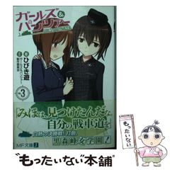 【中古】 新・大阪極道戦争 長編ハード・ロマン/光文社/福本和也 中古】 新・大阪極道戦争 長編ハード・ロマン (カッパ・ノベルス