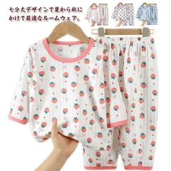  ベビー 7分袖 上下セット 涼しい 薄手 パジャマ 春夏 ロングパンツ メッシュ 選べる15タイプ 夏用 セットアップ ジュニア 子供 男の子 女の子 部屋着 寝巻 ルームウエア 子供パジャマ 子供#cjfj172660