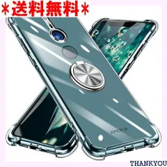 2024年最新】エクスペリアxz ケース リング付きの人気アイテム - メルカリ