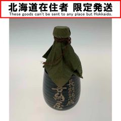 泡盛35年超古酒 忠孝瓢箪甕 - メルカリ