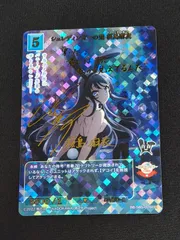 2025年最新】シュレディンガーの兎 桜島麻衣 BRの人気アイテム