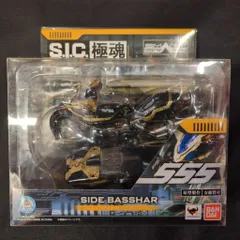 2025年最新】S.I.C.極魂 サイドバッシャーの人気アイテム - メルカリ