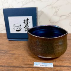 匿名配送】有田焼 泰明窯 前田泰昭 抹茶碗 茶道具 茶器 共箱 共布 均窯