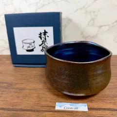 2025年最新】美濃焼 工芸品の人気アイテム - メルカリ