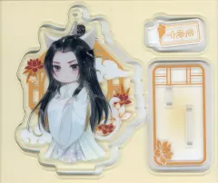 【中古】キーホルダー 楚晩寧 アクリルスタンドキーホルダー 「二哈和他的白猫師尊」