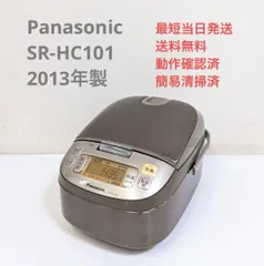 2024年最新】Panasonic パナソニック タイマの人気アイテム - メルカリ