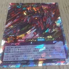 重紅動の超越撃速竜 オーバーラッシュレア 遊戯王ラッシュデュエル