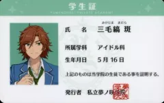 【中古】キャラカード 三毛縞斑 夢ノ咲学院 学生証 「あんさんぶるスターズ!」