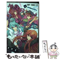 2023年最新】椎橋寛の人気アイテム - メルカリ