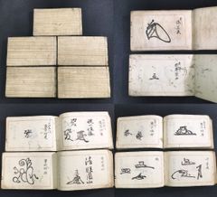 花押集◆花押拾遺◆全5冊揃 書家 画家 武家 書道 茶道 書版 絵入絵本 江戸 時代物 浮世絵UKIYOE 骨董 古美術 古典籍 古文書 和本古書#和本～江戸屋～