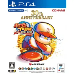 PS4ソフトパワフルプロ野球2024-2025(パワプロ2024-2025) コナミデジタルエンタテインメント