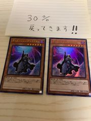 メルカリshop 30%還元遊戯王ディメンションアトラクター