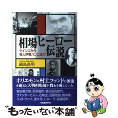 2024年最新】鍋島_高明の人気アイテム - メルカリ