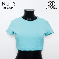 2025年最新】シャネルの人気アイテム - メルカリ 