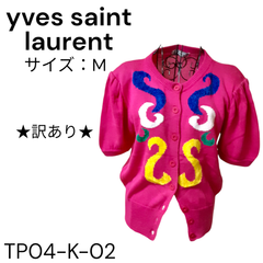 ★訳あり★ yve saint laurent 上着 綿95% アクリル5% ビビッドピンク 送料無料 古着