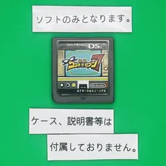 ★ソフトのみ★ DS-怪盗ワリオ・ザ・セブン