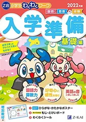 【たまちくわ】ワーク・標準新演習　10冊セット たまちくわ】ワーク・標準新演習 10冊セット 教材紹介｜学習塾