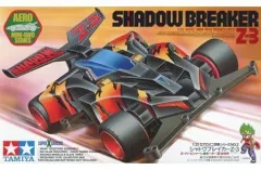 蒼穹の漆黒版・極美品・全塗装】マックスブレイカー &シャドウ