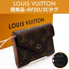 【極美品】ルイヴィトン モノグラム ポルトフォイユ・ヴィクトリーヌ ローズ・バレリーヌ M62360 RFID ICタグ 送料無料 送料込み