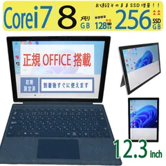 2025年最新】surface pro 5 8gbの人気アイテム - メルカリ