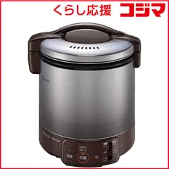 2026年最新】ガス 炊飯器 1升の人気アイテム - メルカリ