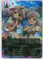 シャドウバースエボルヴ miroir SP BGS10 ブラックラベル 久川凪 2025