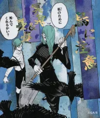 【中古】キャラカード 冥冥＆憂憂 「呪術廻戦 アテンションステッカーコレクション 第2弾」