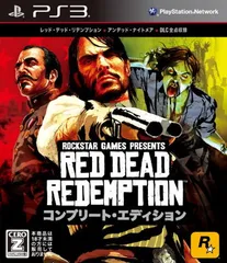 レッド・デッド・リデンプション コンプリート・エディション【CEROレーティング「Z」】 - PS3