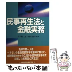 2024年最新】高木隆司の人気アイテム - メルカリ