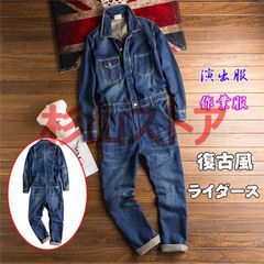 【美品】45rpm デニムオーバーオール ビンテージ XL 日本製 つなぎ 濃紺 美品】45rpm デニムオーバーオール ビンテージ XL 日本製 つなぎ 濃紺