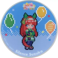【中古】コースター サイレンススズカ アクリルコースター 「一番くじ ウマ娘 プリティーダービー 8弾」 H賞