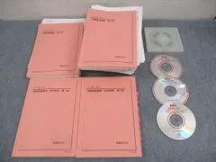 2025年最新】鉄緑会 英語 中1 前期の人気アイテム - メルカリ