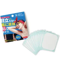 サラーリ ヌーディワキフィルム エア 20枚( 日本製 MADEINJAPAN 腋汗 わき汗 ワキ汗 脇汗 対策 わきシート ワキシート 脇シート 腋シート シェモア 脇ジミ)のサムネイル
