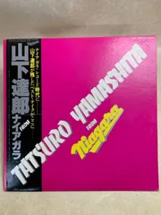 2025年最新】tatsuro from niagaraの人気アイテム - メルカリ