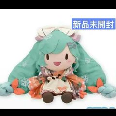 ジョンハン ぬいぐるみ 20cm 新品 マスター セブチ - メルカリ