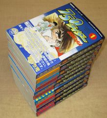 小説ドラゴンクエスト4 全4巻セット 著：久美沙織 - メルカリ