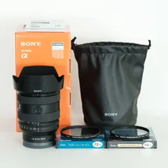 SONY FE20-70mmF4G（SEL2070G）ZEISSMCプロテクター