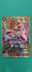 BGS10 ブラックラベル 「使命」の頂天 グレイテスト•グレート 金トレジャー 2025年最新】「使命」の頂天 グレイテスト・グレート 金