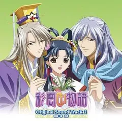 2026年最新】彩雲国物語 curtain callの人気アイテム - メルカリ