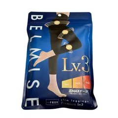 ベルミス BELMISE スリムレギンス プレミアム Lv.3 フリーサイズ 圧MAX 着圧