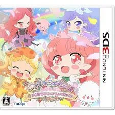 リルリルフェアリル キラキラ☆はじめてのフェアリルマジック♪ - 3DS