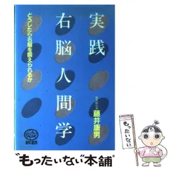 高級本‼️希少本‼️偶然の神秘 猪木正文 1966年番町書房