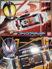 仮面ライダーカイザ 海外限定中国バンダイ正規品 DXカイザドライバー 中国限定販売 DX カイザドライバー レビュー【仮面ライダー