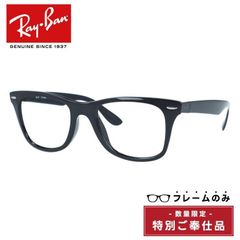 【訳あり・フレームのみ】レイバン サングラス ウェイファーラーライトフォース フルフィット（アジアンフィット） Ray-Ban WAYFARER LITEFORCE RB4195F 601/71 52サイズ アウトレット品 ユニセックス【海外正規品】